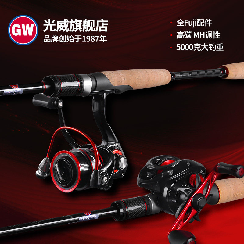 The light - weight Zerolong X giant rod suit mh super hard carbon punched black fuji guide ring 5000g heavy fishing weight