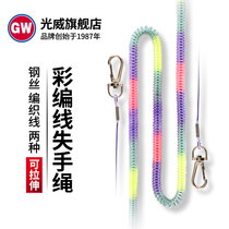 Guangwei Spring lost hand rope built-in steel wire high carbon fish rope bag cotton core automatic telescopic rod rope fishing gear