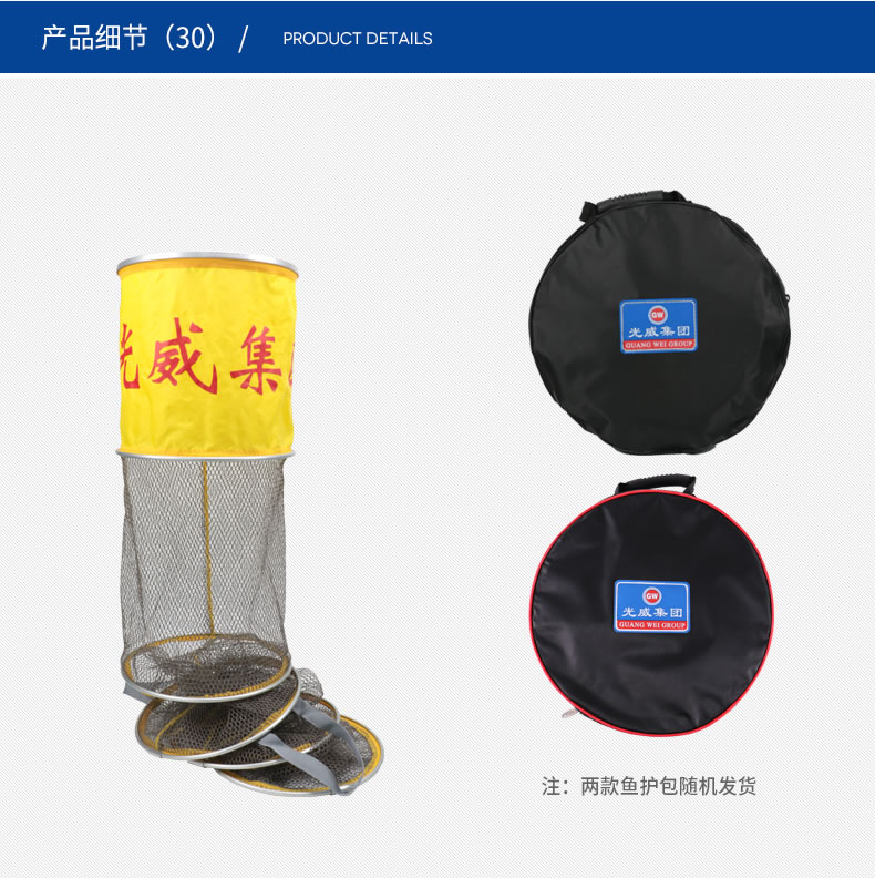 Quảng Châu chính thức cửa hàng nhúng cá bảo vệ ánh sáng Ngụy cá bảo vệ cá lưới túi cá lưới thiết bị câu cá cần câu lure giá rẻ