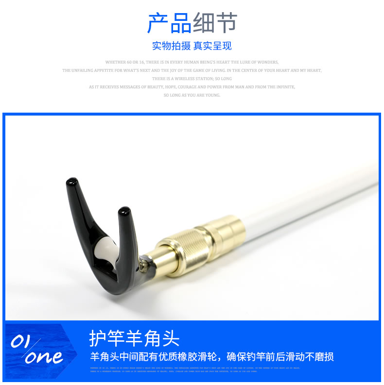 Cửa hàng đánh cá carbon hàng đầu Quảng Châu khung cạnh tranh 2.1 / 2.4 / 2.7 m thiết bị định vị kính thiên văn cần lure giá rẻ