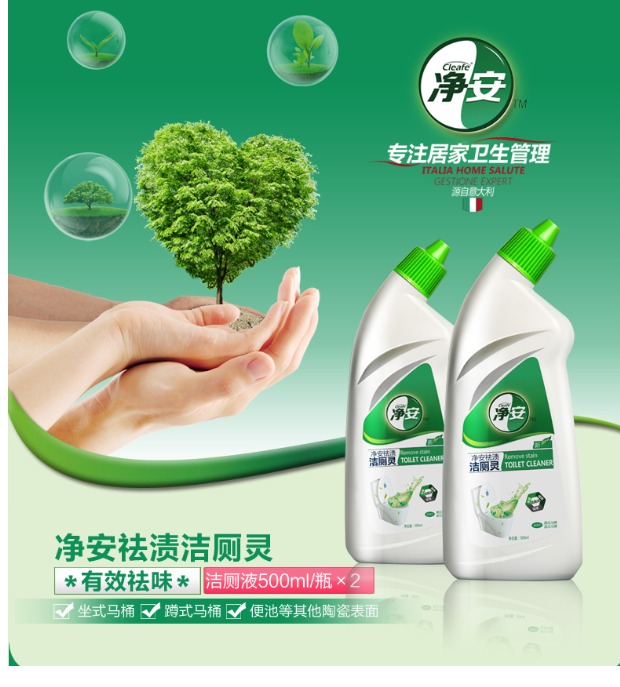 nước tẩy bồn cầu nhà vệ sinh Net An Jie nhà vệ sinh Lingjie nhà vệ sinh chất lỏng nhà vệ sinh kho báu Nhà vệ sinh khử mùi khử mùi khử mùi trừ nước tiểu quy mô 2 chai - Trang chủ dung dịch vệ sinh bồn cầu