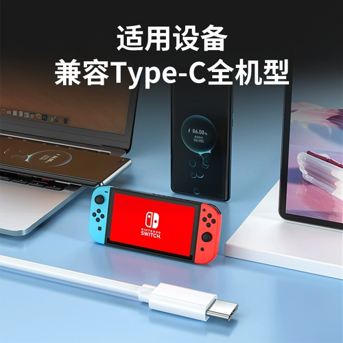 Apple, huawei, xiaomi, совместимый зарядный кабель, ноутбук, мобильный телефон, бортовой грузовик, iphone