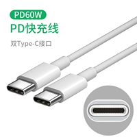 【Двойная голова типа C】 PD-660W Линия быстрого зарядки