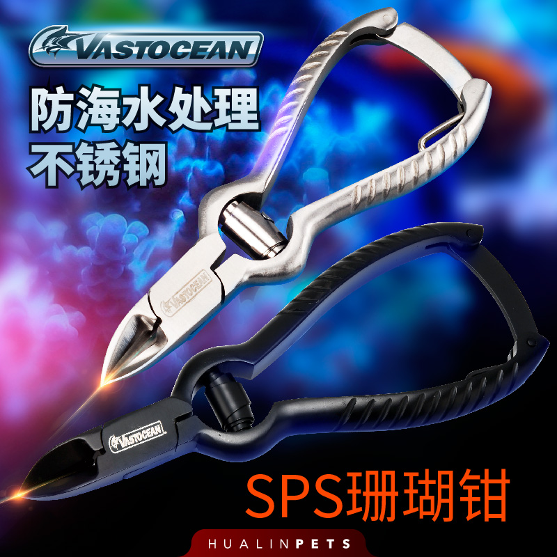 VASTOCEAN Coral Scissors sps Scissors Stainless Steel Fish tank Tool Scissors tweezers Scissors Coral Pliers Straight Scissors Black