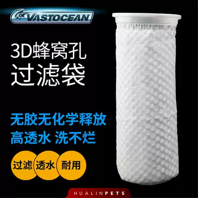 VASTOCEAN fish tank Bee Hole filter bag permeable water purification filter cotton filter bag aquarium filter material