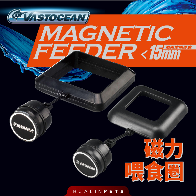 Vastocean magnetic feeding circle fish food feed circle fish feeding circle fish feeding circle aquarium light sea water feeder