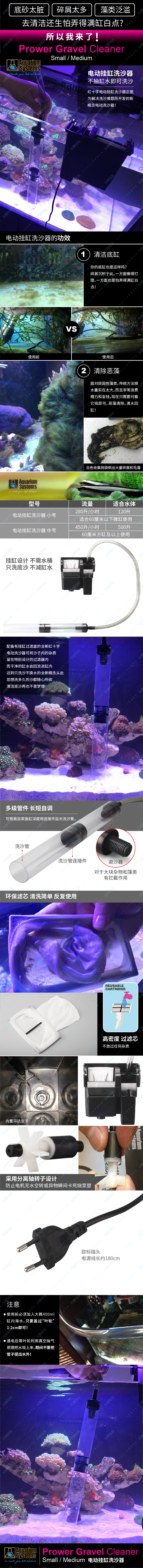 Электрический висящий цилиндр Sandwater Device-10.jpg