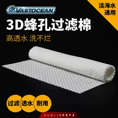 VASTOCEAN3D Bee Hole filter cotton fish tank filter cotton filter material purification density water filter Cotton