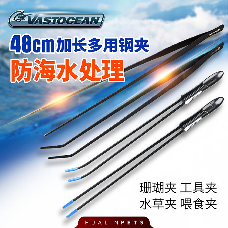 VASTOCEAN 48CM Extended Multi Seawater Treatment Tweezers Coral Clamp Tool Clamp Aqua Weed Clamp Feed