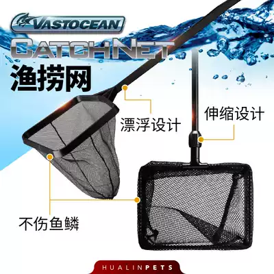 Fish tank fishery fishing aquarium fishing net fishing net fishing net pocket Round Square fish fishing net goldfish ornamental fish