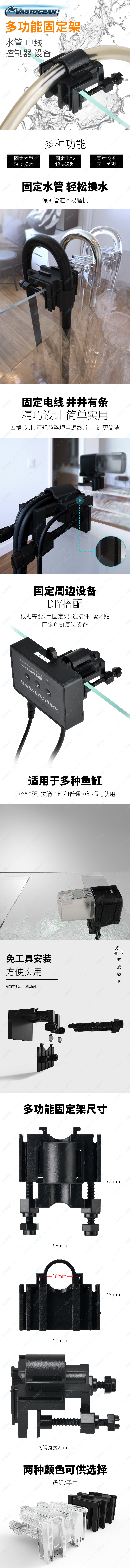 Многофункциональный фиксированный кадр -06.jpg