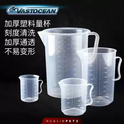 vastocean thick plastic measuring cup transparent band scale measuring cylinder tool 5000ml