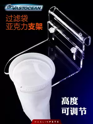 vastocean filter bag bracket Magic bag bracket Acrylic material height adjustable freshwater universal