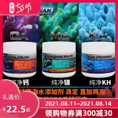 VASTOCEAN Calcium element CA added magnesium element MG added hardness KH added titration direct addition Dual-use