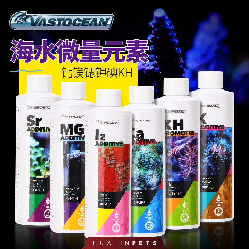 Vastocean Seawater Trace Elements SPS Calcium Magnesium KH Strontium Potassium Iodine Coral Vat LPS Color Addition Energizing
