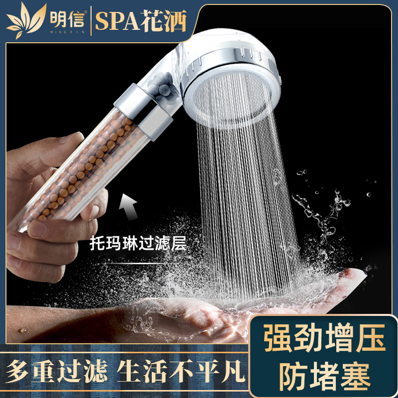 Shower shower head set Pressurized water-saving handheld single-head water heater Rain shower head Flower sprinkler shower head