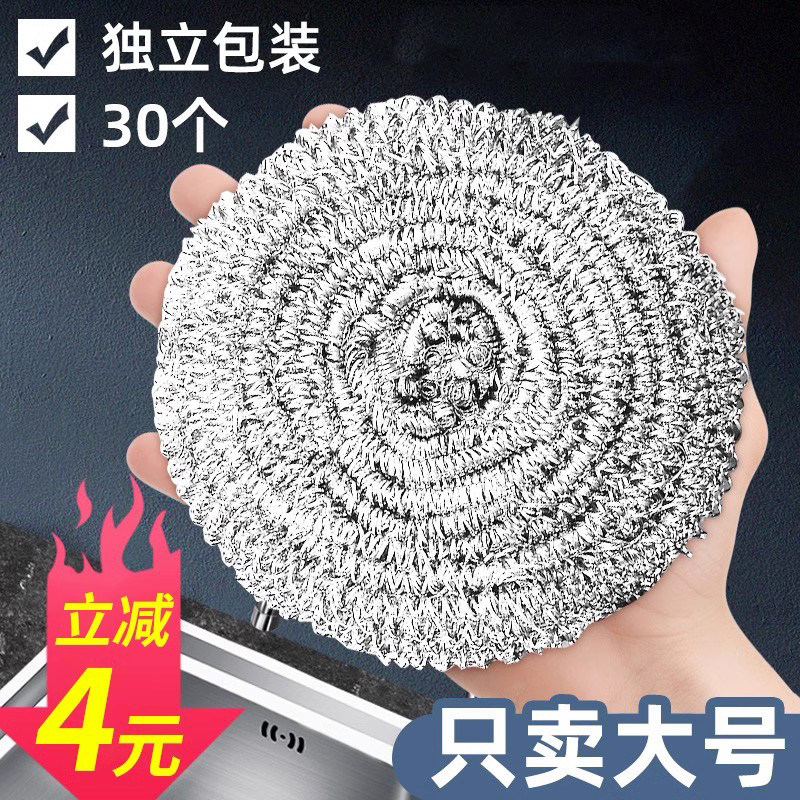 大号钢丝球清洁利器,商用家用两相宜?🌟深度测评-钢丝球/钢丝刷-淘宝好物网