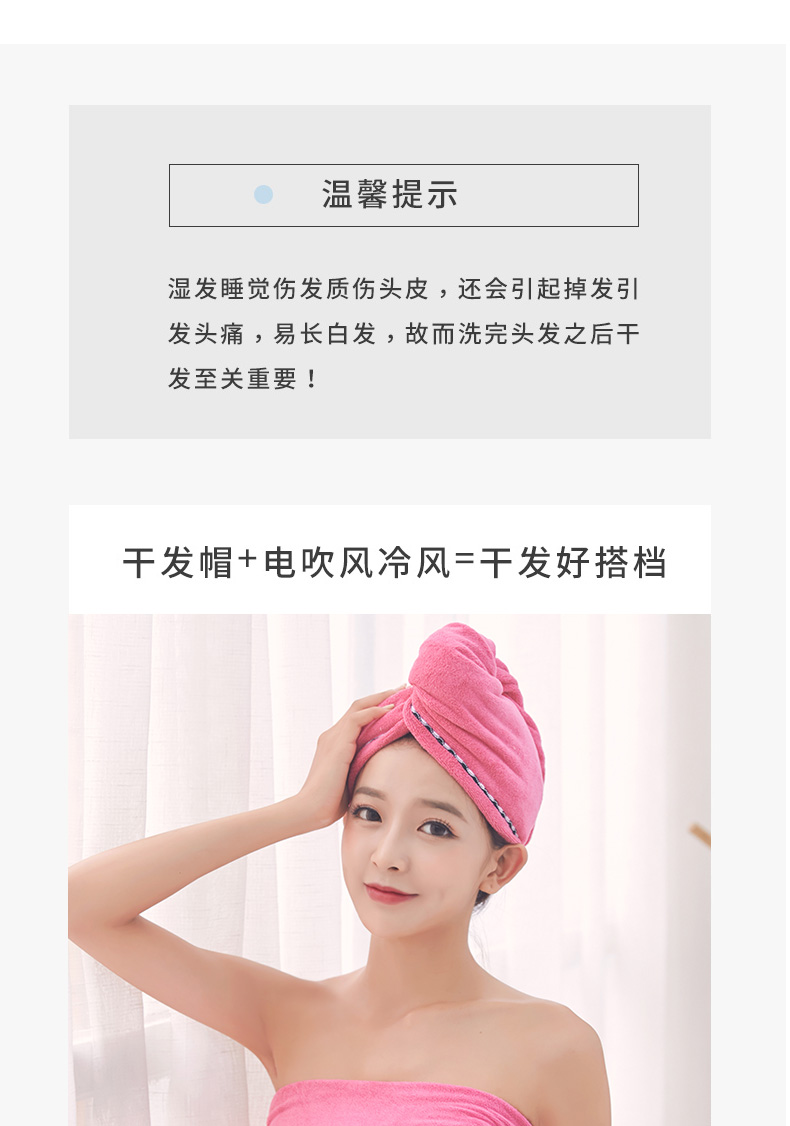 明信干发帽女吸水干发巾擦头发速干毛巾包头巾可爱洗头浴帽长发商品详情图