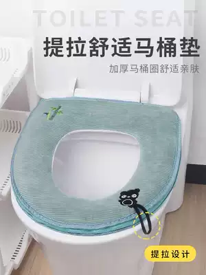2 Universal Toilet cushion toilet seat toilet seat four seasons toilet paste