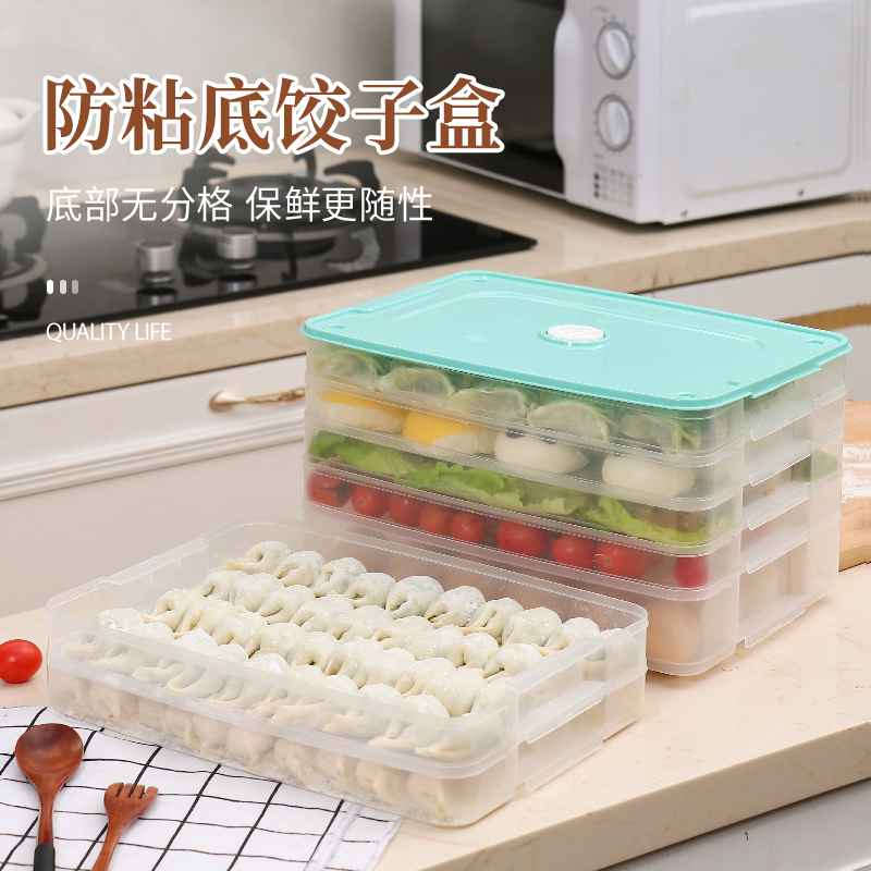 Food grade dumpling box special household dumplings chaos box refrigerator egg preservation freezer
