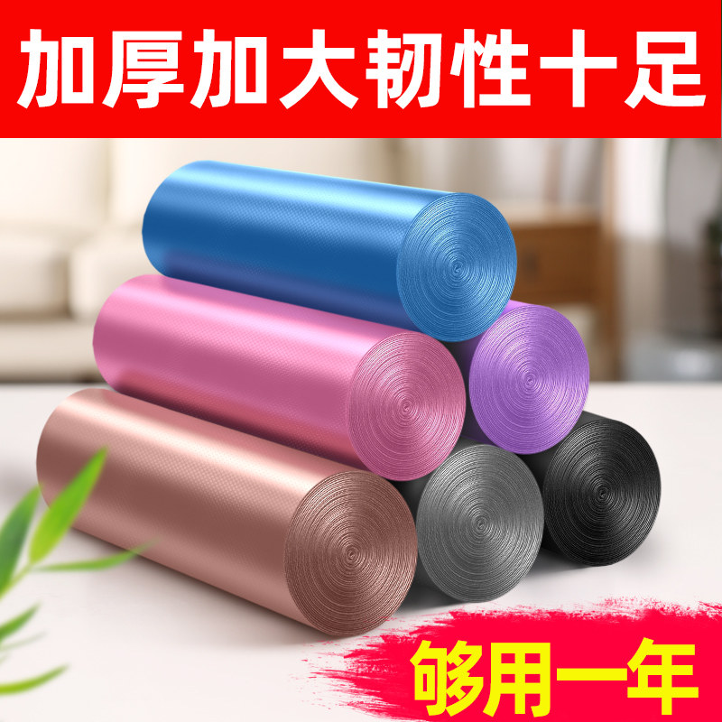 Vest large garbage bag thickened disposable household kitchen storage bag dormitory black plastic bag roll