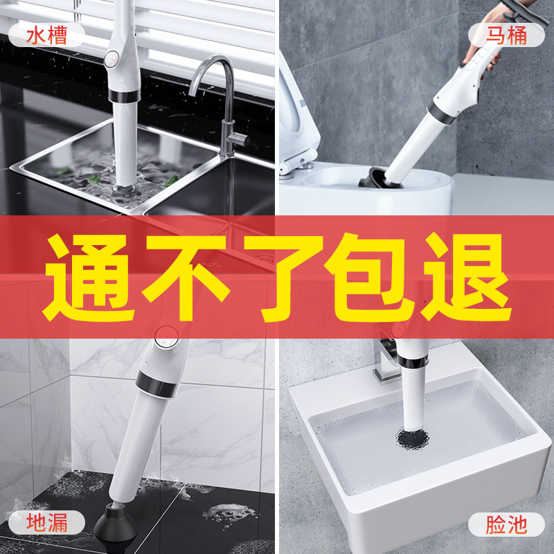 One Cannon High Pressure Gas Kitchen Sewer Dredge Home Theorizer Through Toilet Suction Tool Piping Toilet Clogged