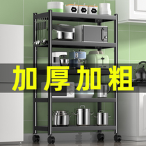 Multifunctional pot rack storage rack kitchen shelf floor-standing multi-layer microwave oven rack oven storage shelf