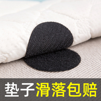 Bed sheet Sofa cushion holder Household invisible incognito cushion Anti-run non-slip adhesive sheet Velcro needle-free artifact