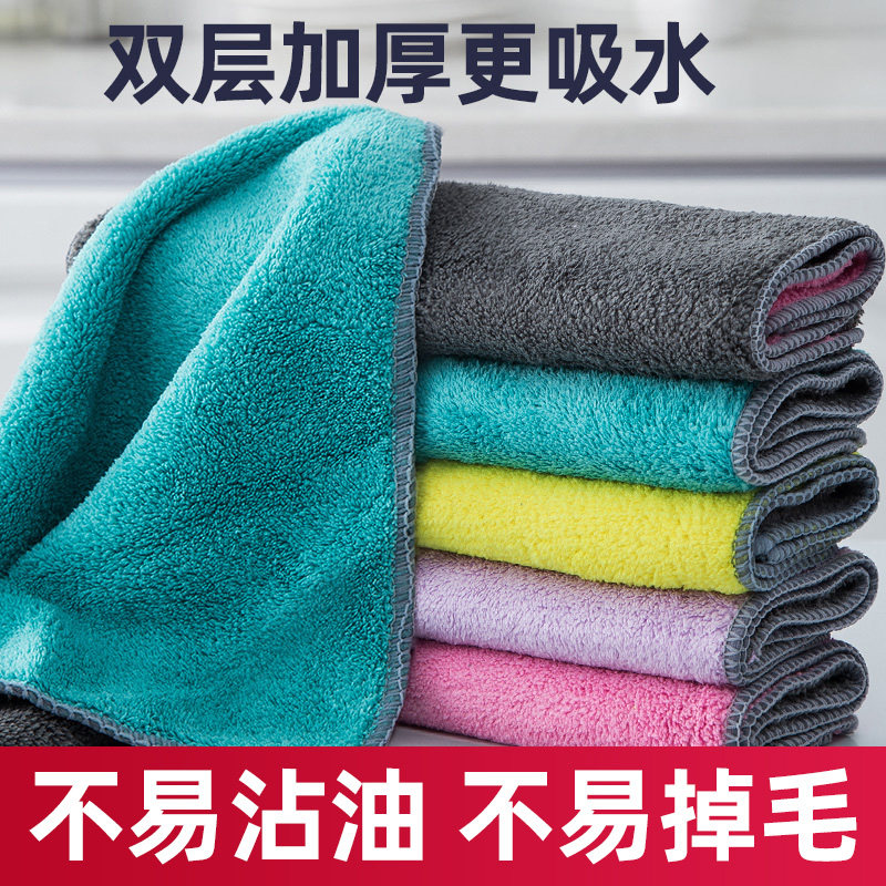 Rag Rubbing Table Cloth Clean Household Dishcloth Kitchen supplies Absorbent Rubbing Hand Towel Not Easily Stained not easy to fall out of the hair