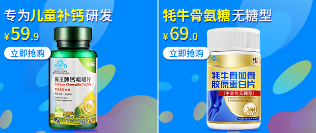 Đậu nành Isoflavones biến đổi Vitamin E Viên nang mềm Sản phẩm dành cho người lớn Sức khỏe tăng cường miễn dịch Estrogen nữ - Thực phẩm sức khỏe nước hồng sâm