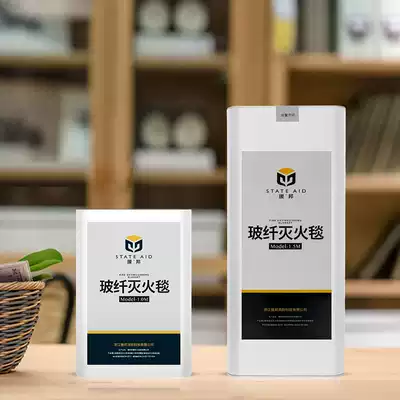 Silicone fire blanket Household fire certification Kitchen fire blanket Glass fiber fire blanket escape blanket National standard heat insulation