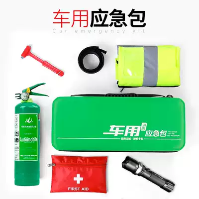Fire escape chartered household outdoor fire escape combination car portable water-based fire extinguisher