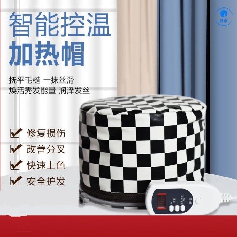 Evaporation Cap Free of electrical dyeing and hair Hair Care Oil Cap Home Self Heating Hair Care Cap Wash Head Care Heating Cap Hot And Cold Dual-use-Taobao