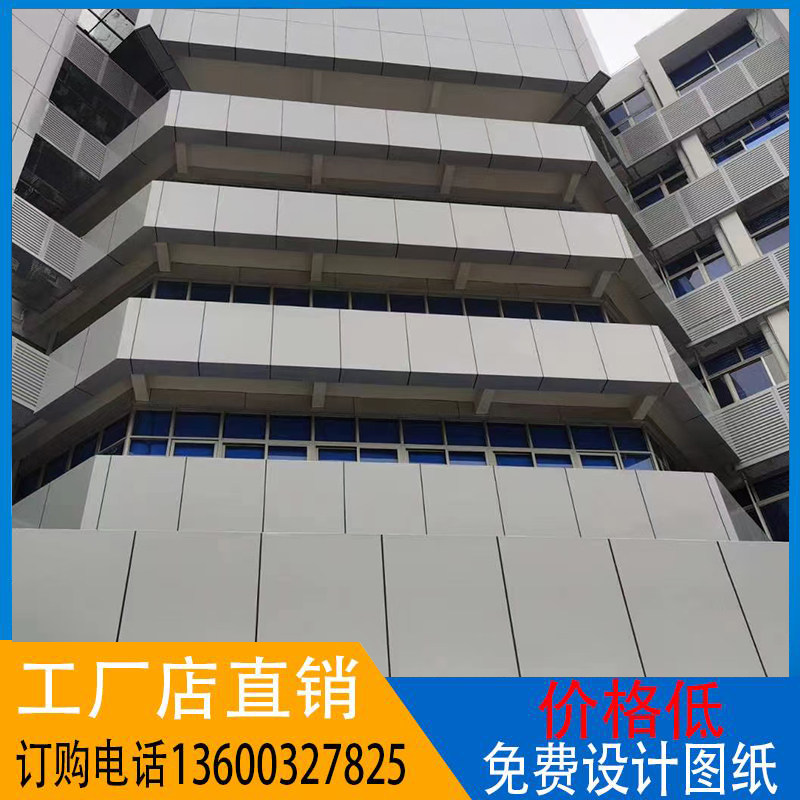 Fluorocarbon Paint Aluminium Veneer Curtain Wall Aluminium Plate Suspended Ceiling Ceiling Ceiling Windows Flower Manufacturer Customized Punch Hole Carved Hollowed-out Door Head Sign