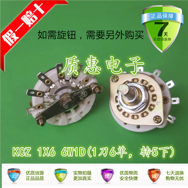 KCZ mid-band switch multi-gear switch rotary switch One 1 layer 1-knife 6-gear 6-position screw 5