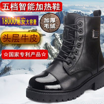 Rechargeable heating shoes womens electric heating shoes outdoor walking electric heating shoes winter warm shoes heating shoes foot warmers mid-top shoes