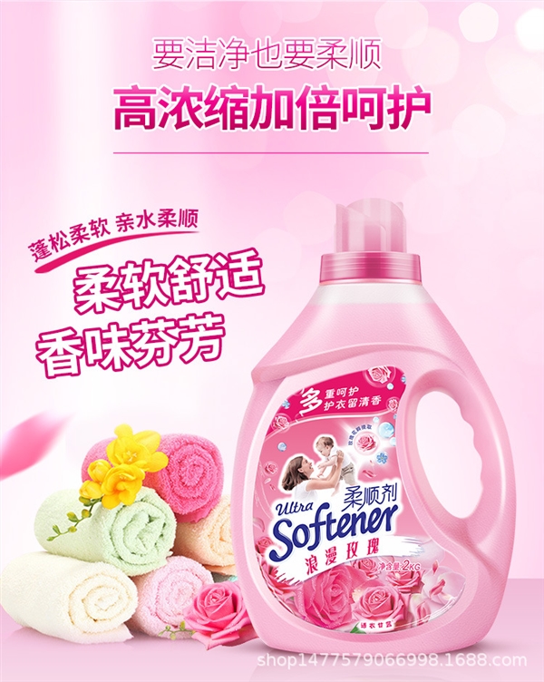 [4 kg] nước xả chăm sóc quần áo cải xoăn chai 2kg - Phụ kiện chăm sóc mắt dung dịch vệ sinh ngoại thất ô tô