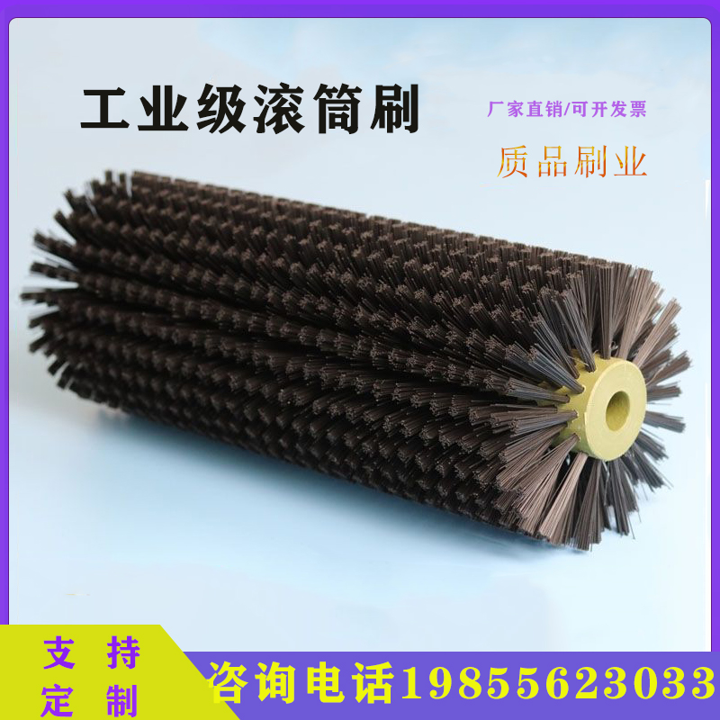 Industrial hairbrush wheel roller brush set for nylon soft brush cleaning dust removal hollow cylinder hard hair brush round cylindrical brush-Taobao