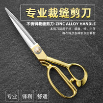 German handmade household stainless steel alloy tailor scissors large scissors for sewing and tailoring.