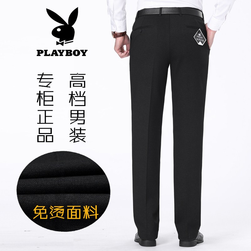 2022 autumn and winter new playboy middle-aged trousers men's standard version iron-free mulberry silk high-end casual pants men