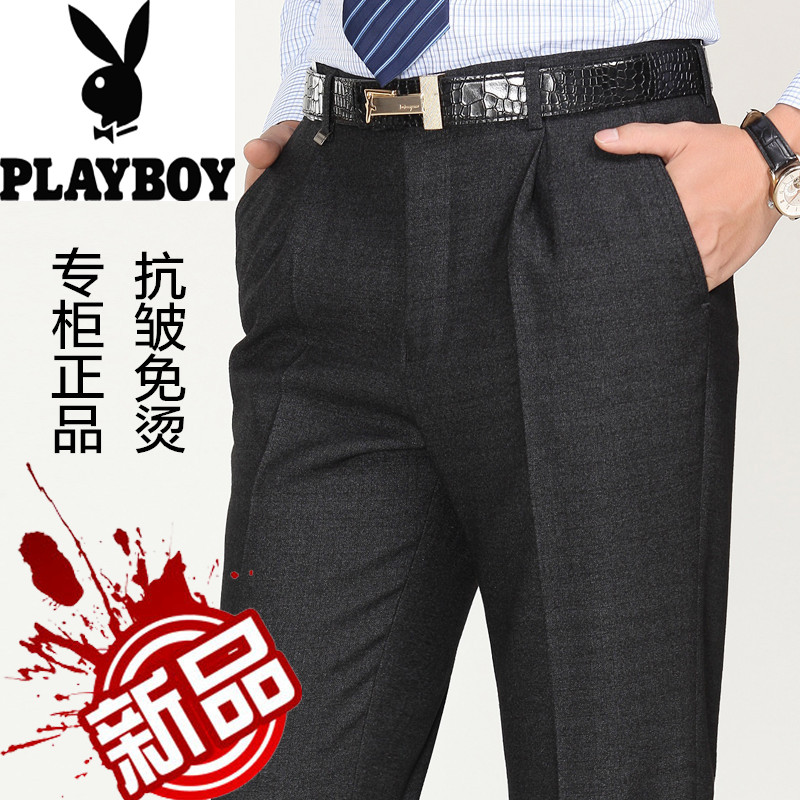 Playboy counter men's wool trousers autumn and winter thick middle-aged loose iron-free business formal suit trousers