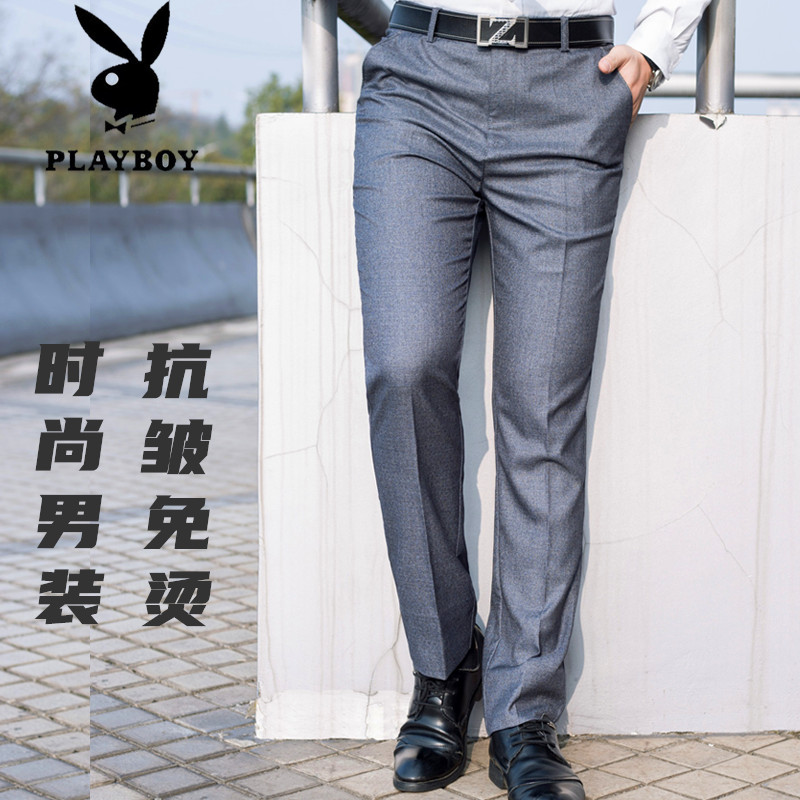 Playboy counter casual trousers men's youth middle-aged straight tube iron-free mulberry silk fashion high-end summer thin pants