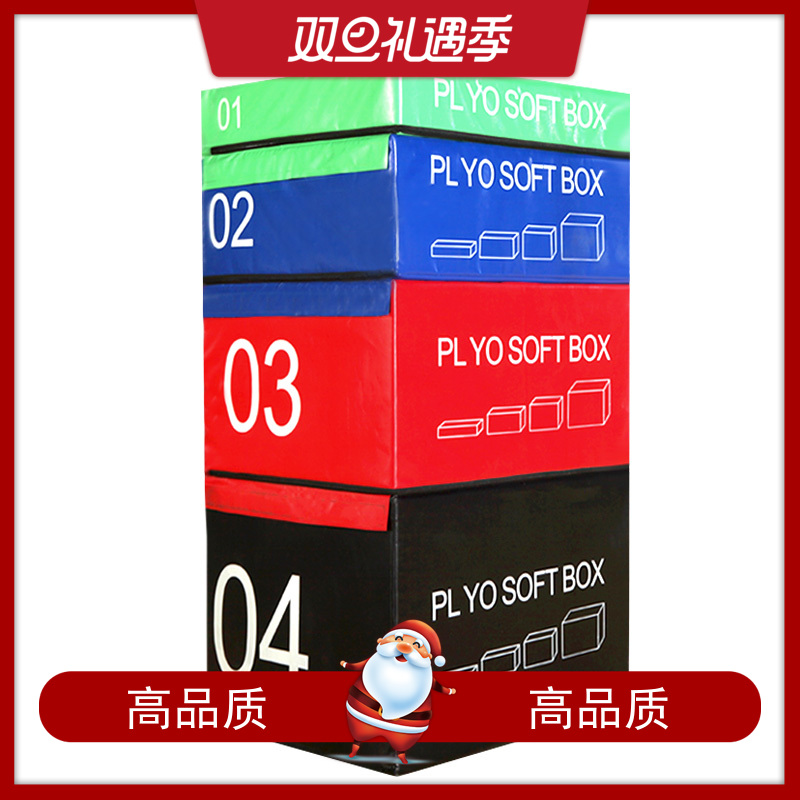 High Quality Jumping Box Training Jumping Box Gymnastics Dance Gym Fitness Room Children's Kindergarten Body Suitable To Bounce And Burst Force