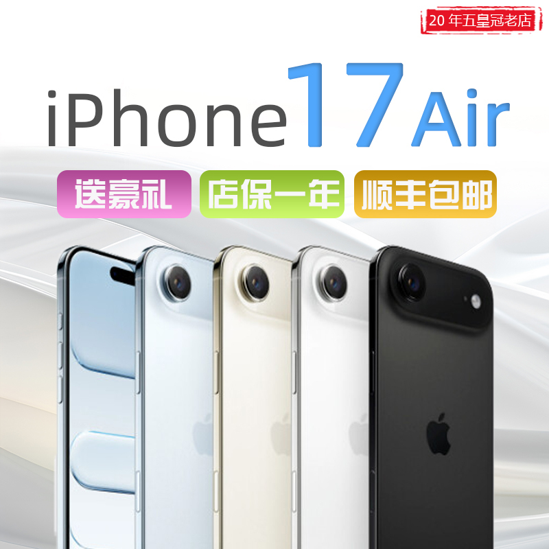 In Stock iPhone Air No Sim Card Slot Original Apple 17 Air Mobile Phone Supports Esim