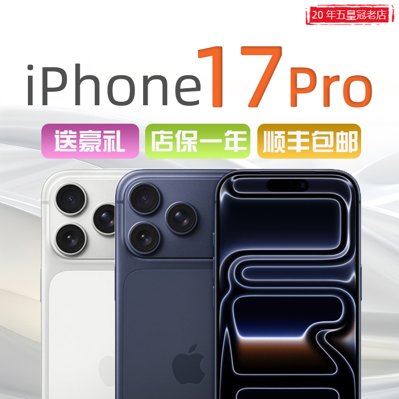 【17Pro】Iphone 17 Pro Apple 17Pro Mobile Phone Full Network Compatibility 2025 New Model 6.3inch Screen