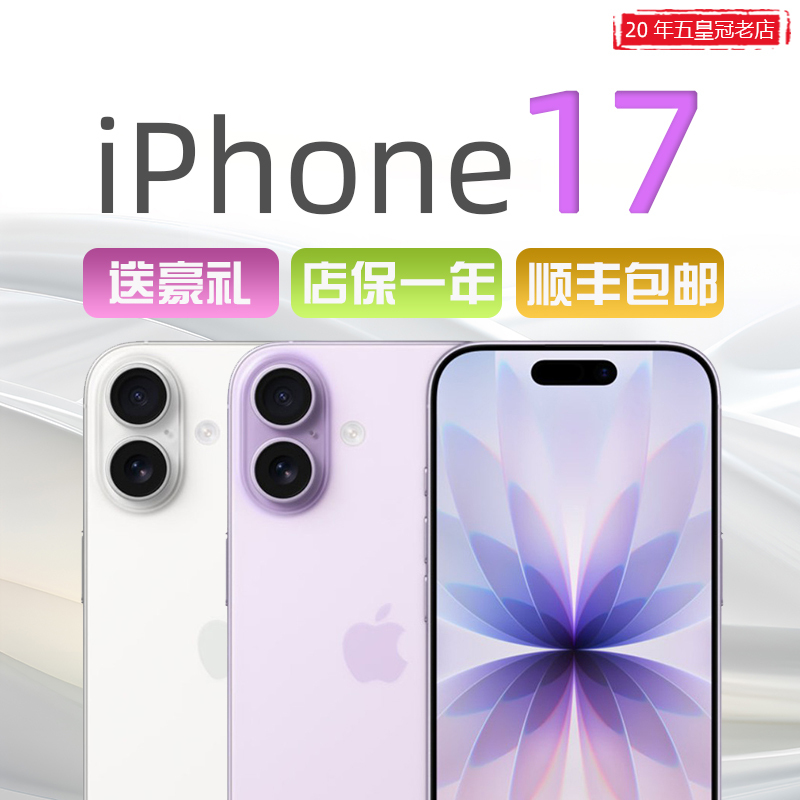 【17】Iphone 17 Apple 17 Mobile Phone, Fully Network-Compatible 5g, 2025 New Model, 6.3inch Screen 【17】Iphone 17 Apple 17 Mobile Phone, Fully Network-Compatible 5g, 2025 New Model, 6.3inch Screen