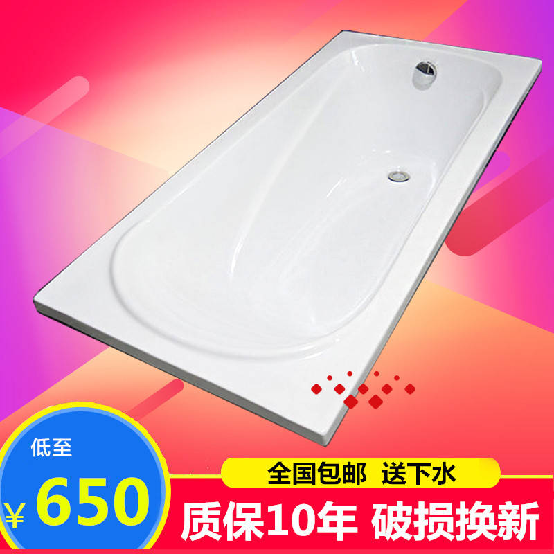 Acrylic Embedded Bathtub Full Resin Small Family tub Independent home Adult Normal Bath 1 5 m