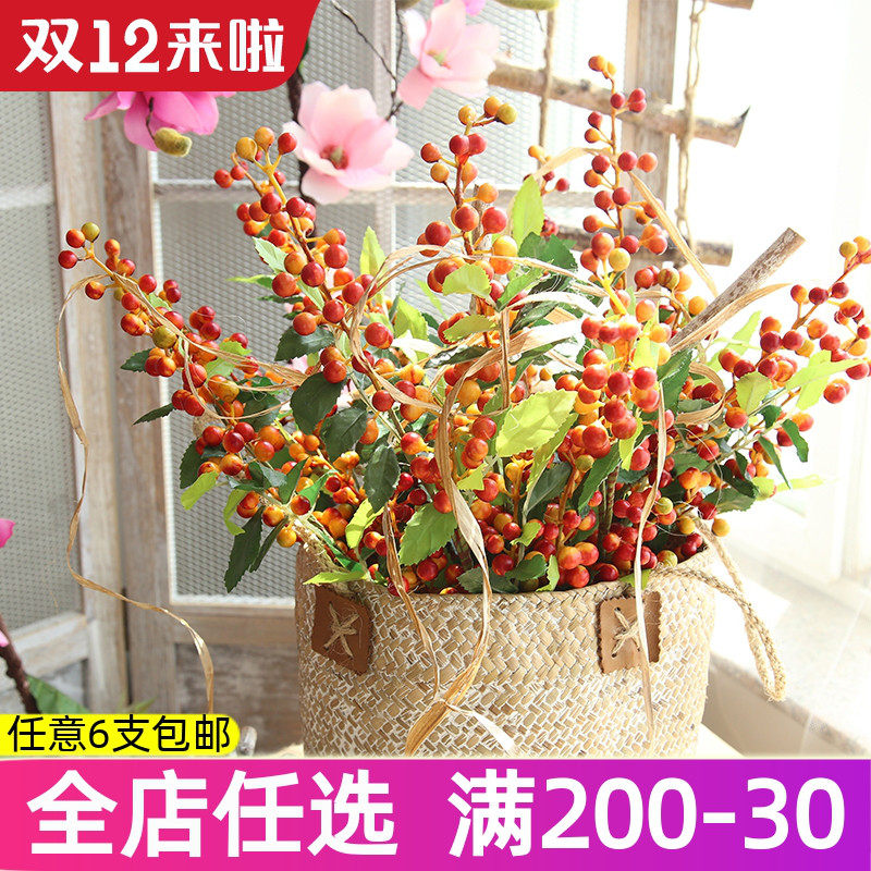 Simulation berry small fresh Christmas berry simulation flower fake flower home decoration bedroom living room decoration flower arrangement wedding