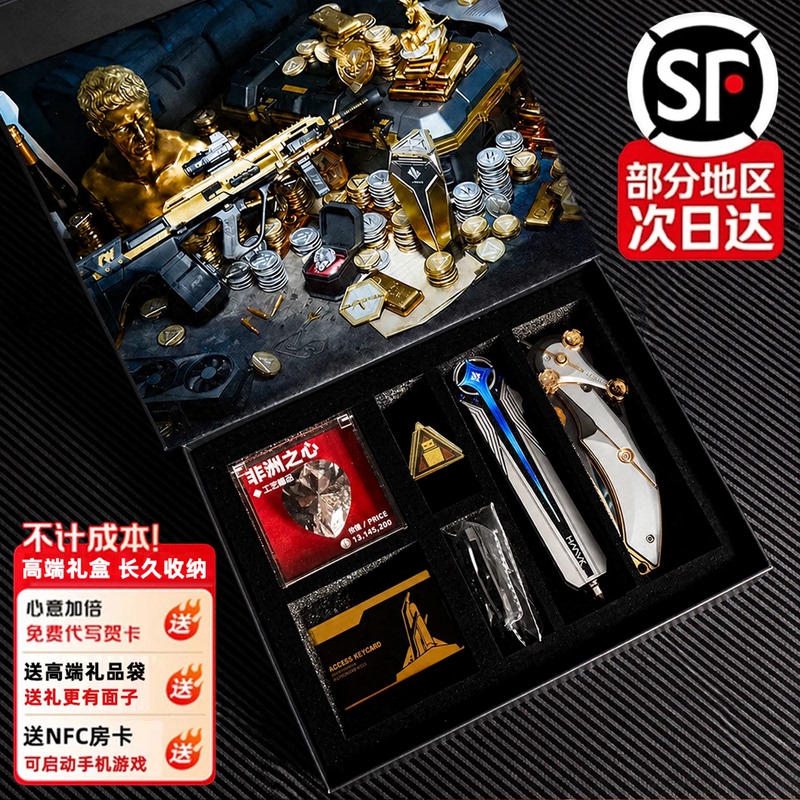 Delta Operation Peripheral Polaris Knife Metal Model Toy Birthday Gift Gift Box Unsharpened Delta Operation Peripheral Polaris Knife Metal Model Toy Birthday Gift Gift Box Unsharpened
