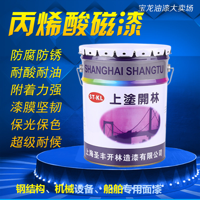 Y07 in yellow Y11 milk white Y05 Lime yellow YR05 brown G04 in green Y06 light yellow black white paint